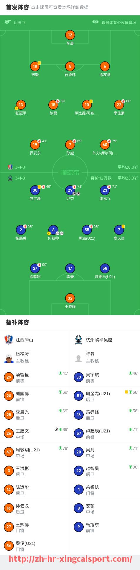 杏彩体育-世俱杯新媒体语义理解引擎架构及其语境适配优化